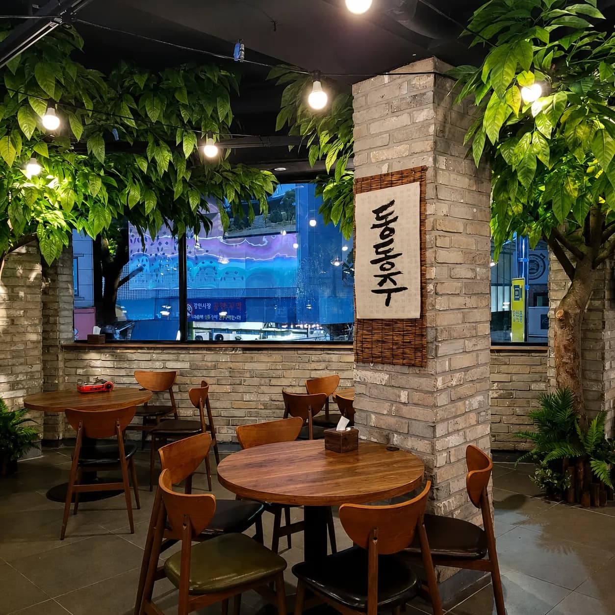 마실